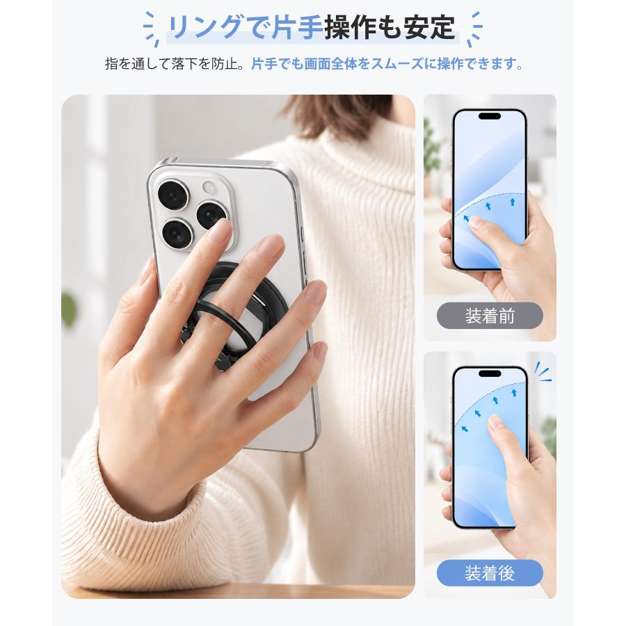 スマホリング MagSafe対応 両面マグネット式 ホールドリング 折りたたみ スマホスタンド 360度回転 落下防止 携帯リング メタルリング2枚付  薄型 軽量 |  | 09
