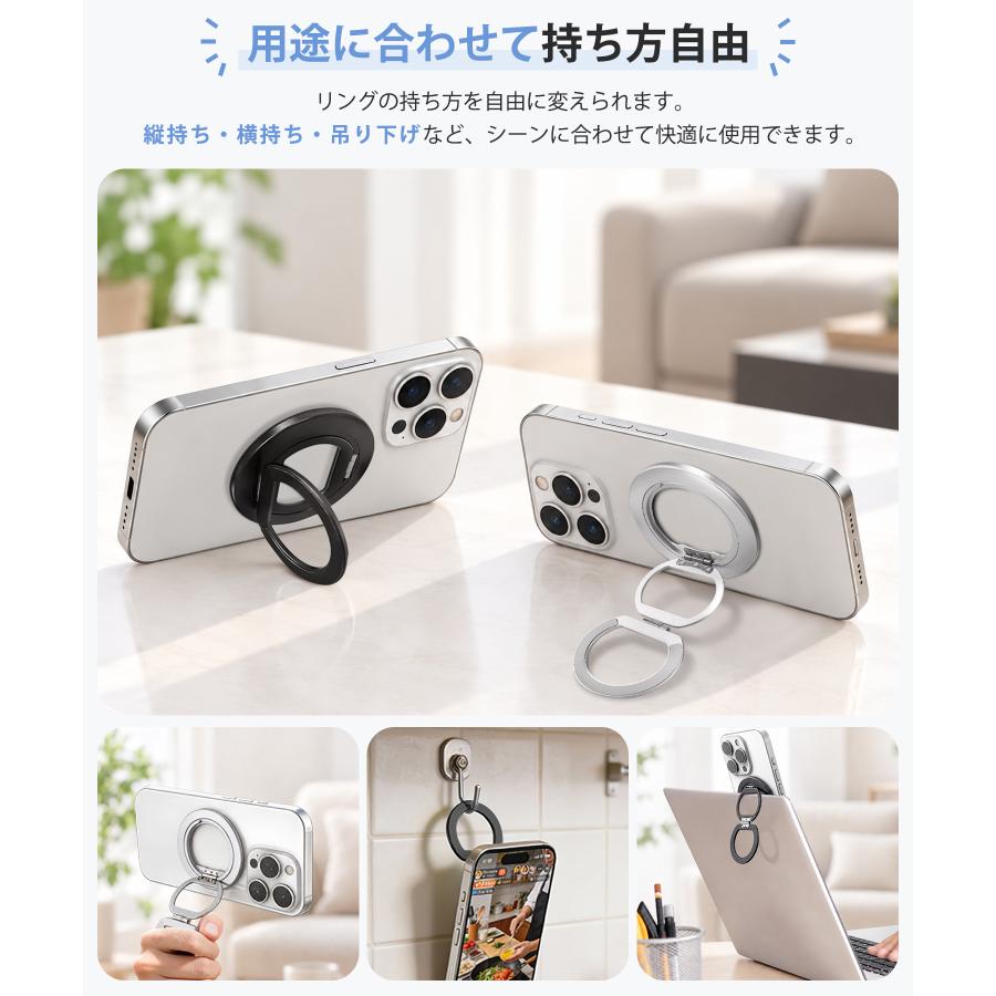 スマホリング MagSafe対応 両面マグネット式 ホールドリング 折りたたみ スマホスタンド 360度回転 落下防止 携帯リング メタルリング2枚付  薄型 軽量 |  | 12