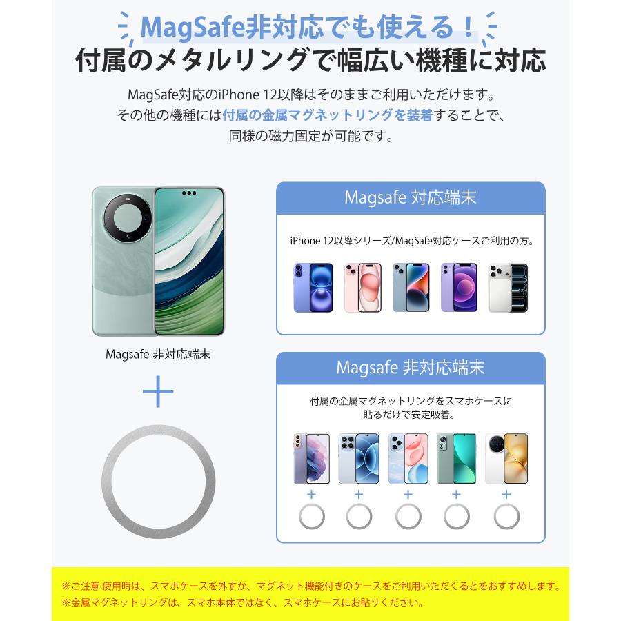 スマホリング MagSafe対応 両面マグネット式 ホールドリング 折りたたみ スマホスタンド 360度回転 落下防止 携帯リング メタルリング2枚付  薄型 軽量 |  | 13