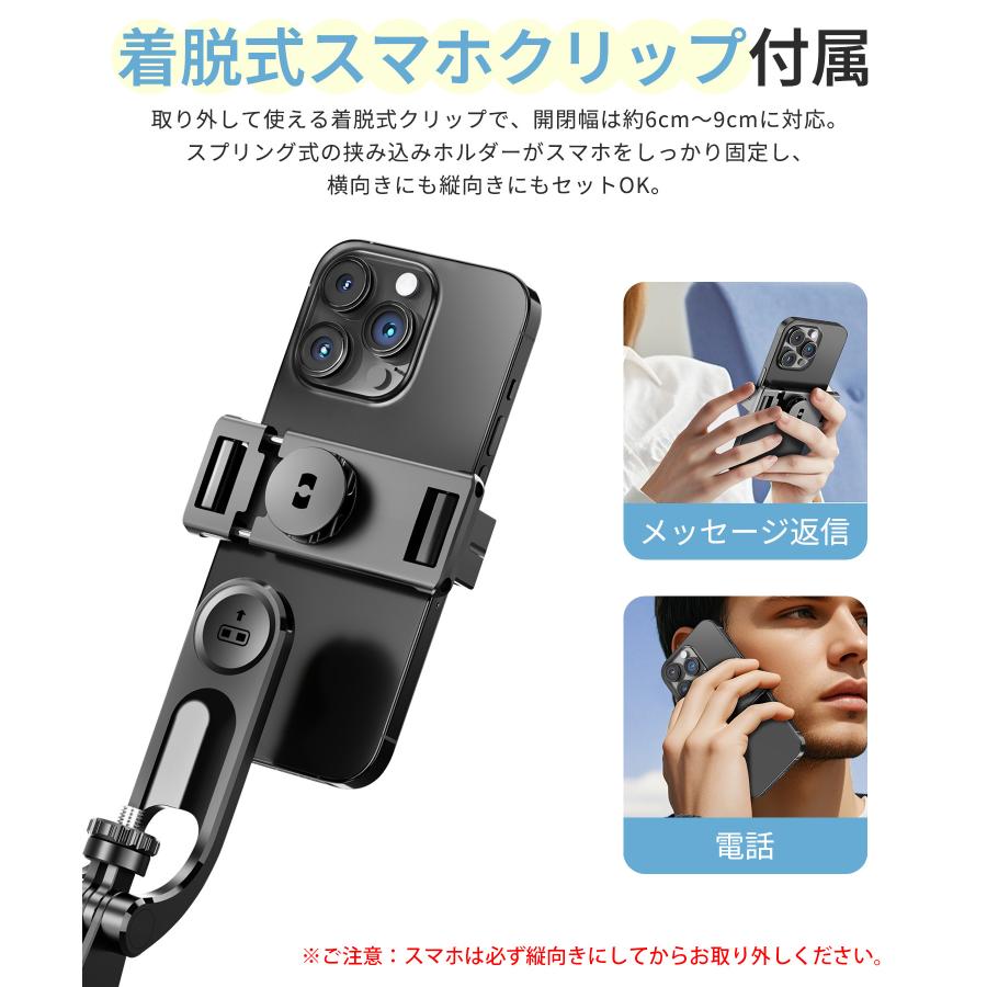 三脚 自撮り棒 最高170cm スマホスタンド リモコン スマホ三脚 セルカ棒 8段階伸縮 360度回転 スマホクリップ パンハンドル付き 三脚スタンド デジカメ 三脚 |  | 11