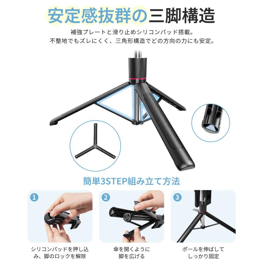 三脚 自撮り棒 最高170cm スマホスタンド リモコン スマホ三脚 セルカ棒 8段階伸縮 360度回転 スマホクリップ パンハンドル付き 三脚スタンド デジカメ 三脚 |  | 14