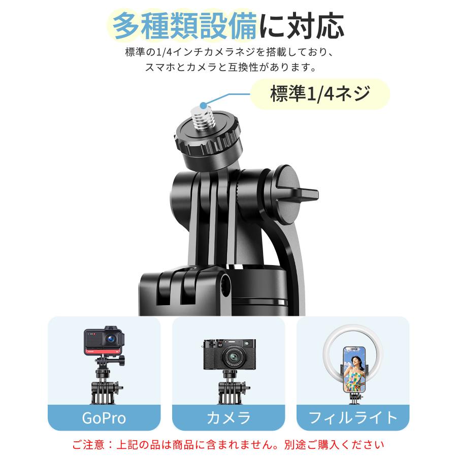 三脚 自撮り棒 最高170cm スマホスタンド リモコン スマホ三脚 セルカ棒 8段階伸縮 360度回転 スマホクリップ パンハンドル付き 三脚スタンド デジカメ 三脚 |  | 04