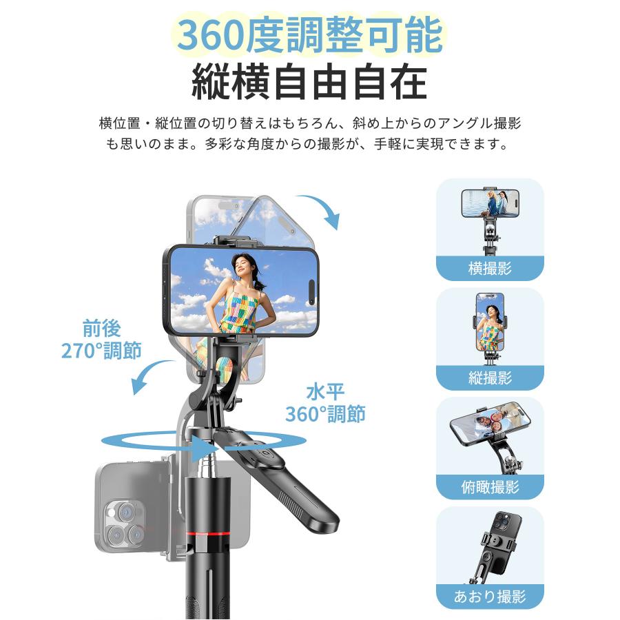 三脚 自撮り棒 最高170cm スマホスタンド リモコン スマホ三脚 セルカ棒 8段階伸縮 360度回転 スマホクリップ パンハンドル付き 三脚スタンド デジカメ 三脚 |  | 05