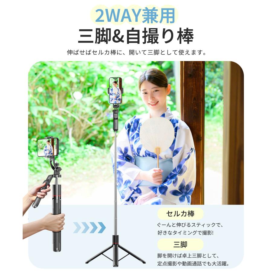 三脚 自撮り棒 最高170cm スマホスタンド リモコン スマホ三脚 セルカ棒 8段階伸縮 360度回転 スマホクリップ パンハンドル付き 三脚スタンド デジカメ 三脚 |  | 06