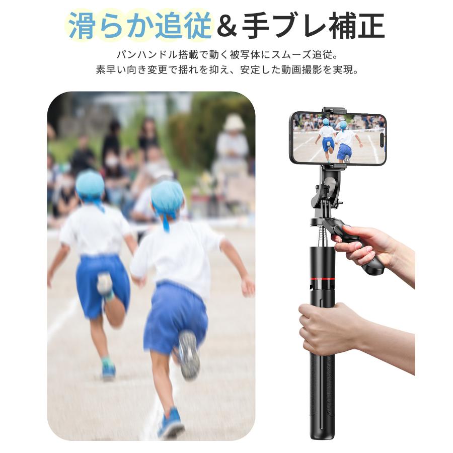 三脚 自撮り棒 最高170cm スマホスタンド リモコン スマホ三脚 セルカ棒 8段階伸縮 360度回転 スマホクリップ パンハンドル付き 三脚スタンド デジカメ 三脚 |  | 07