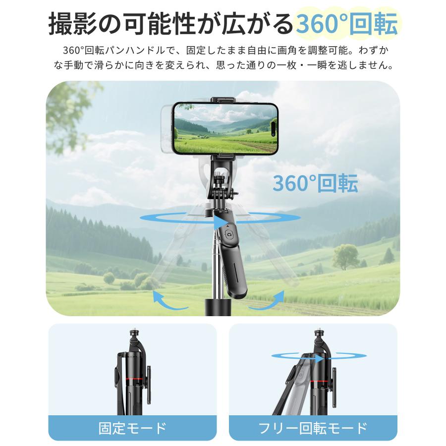 三脚 自撮り棒 最高170cm スマホスタンド リモコン スマホ三脚 セルカ棒 8段階伸縮 360度回転 スマホクリップ パンハンドル付き 三脚スタンド デジカメ 三脚 |  | 08
