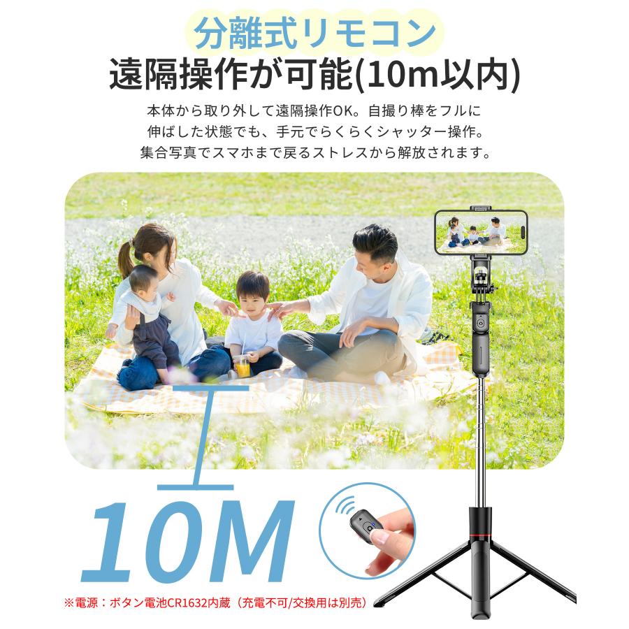 三脚 自撮り棒 最高170cm スマホスタンド リモコン スマホ三脚 セルカ棒 8段階伸縮 360度回転 スマホクリップ パンハンドル付き 三脚スタンド デジカメ 三脚 |  | 09