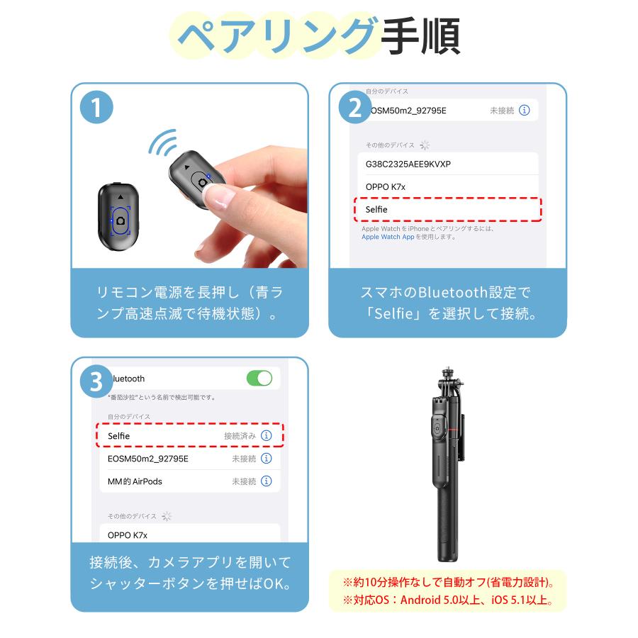 三脚 自撮り棒 最高170cm スマホスタンド リモコン スマホ三脚 セルカ棒 8段階伸縮 360度回転 スマホクリップ パンハンドル付き 三脚スタンド デジカメ 三脚 |  | 10