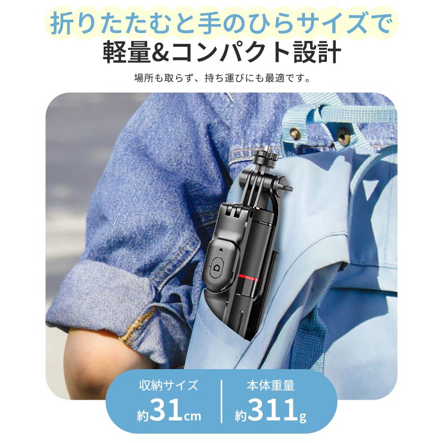 三脚 自撮り棒 最高170cm スマホスタンド リモコン スマホ三脚 セルカ棒 8段階伸縮 360度回転 スマホクリップ パンハンドル付き 三脚スタンド デジカメ 三脚 |  | 13