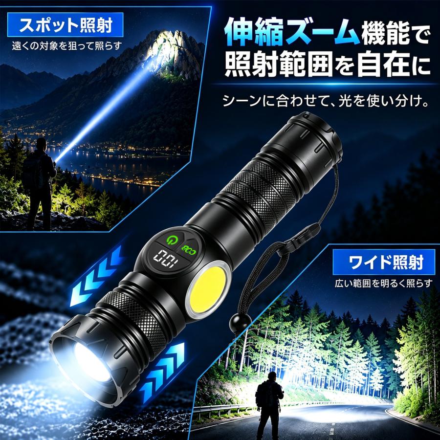 懐中電灯 LED 強力 ライト ハンディライト 高輝度 COBライト 10000ルーメン 5000mAh大容量 IPX7防水 マグネット付き 防災 ストラップ付き 充電 電池両対応 |  | 06