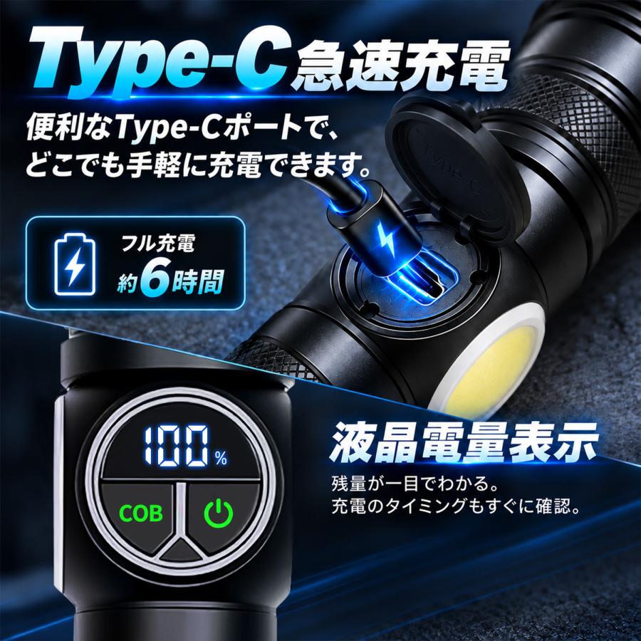 懐中電灯 LED 強力ライト ハンディライト 高輝度 COBライト 10000ルーメン 5000mAh大容量 IPX7防水 マグネット付き 防災 ストラップ付き 充電 電池両対応 |  | 11