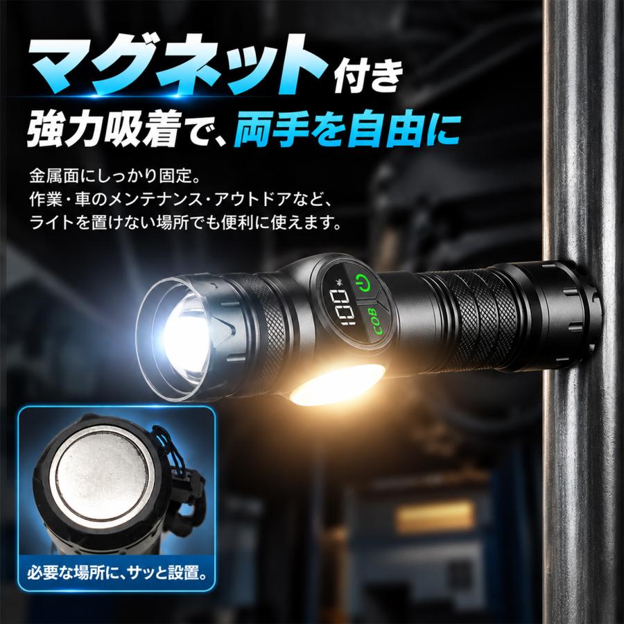 懐中電灯 LED 強力ライト ハンディライト 高輝度 COBライト 10000ルーメン 5000mAh大容量 IPX7防水 マグネット付き 防災 ストラップ付き 充電 電池両対応 |  | 15