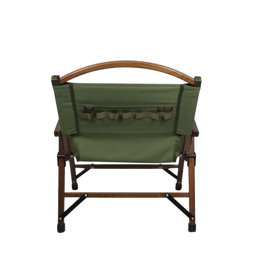 KERMIT CHAIR OWL CAMP（アウルキャンプ）【WOS-WG】 Standard Juhe