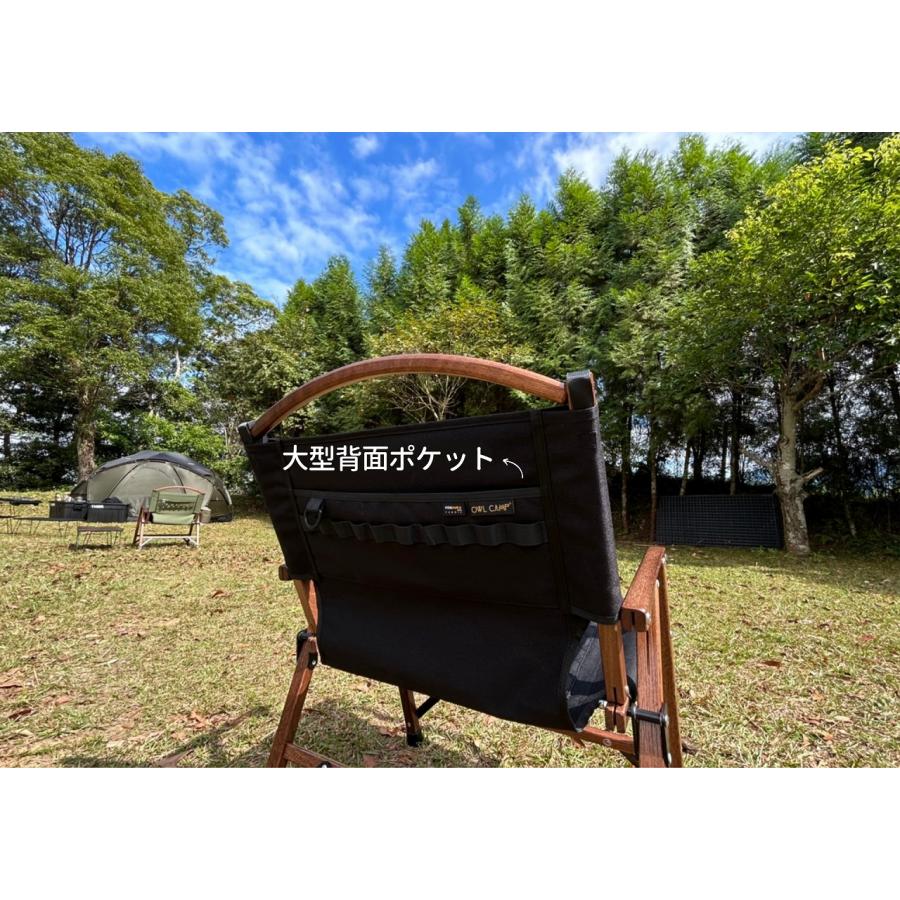 KERMIT CHAIR OWL CAMP（アウルキャンプ）【WOS-WS】 Standard Juhe