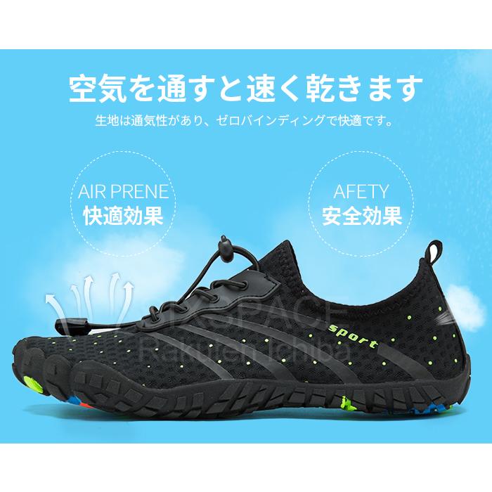 パワーマニア フィットネスシューズ ベアフット ランニングシューズ トレイルラン パワーマニア フィットネスシューズ ベアフット ランニング