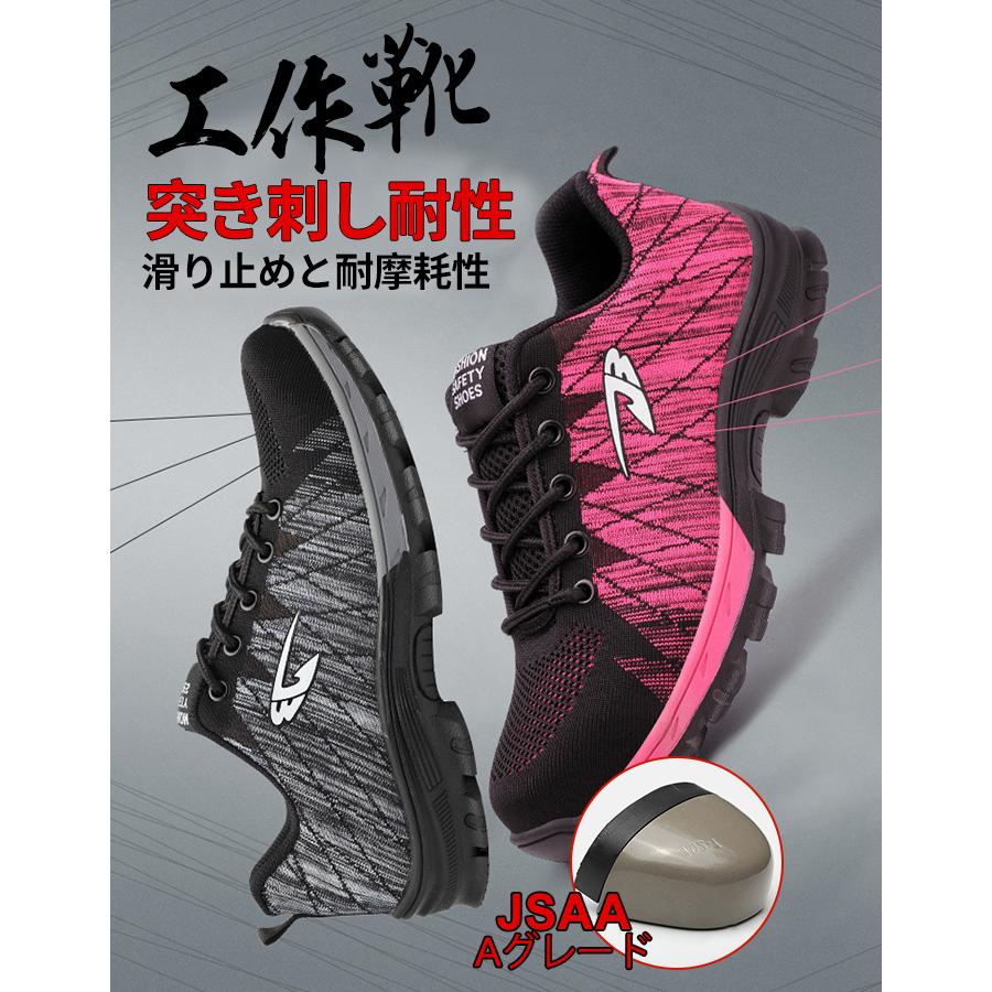 安全靴おしゃれ 作業靴 スニーカー メンズ レディース ワークマン 鋼先