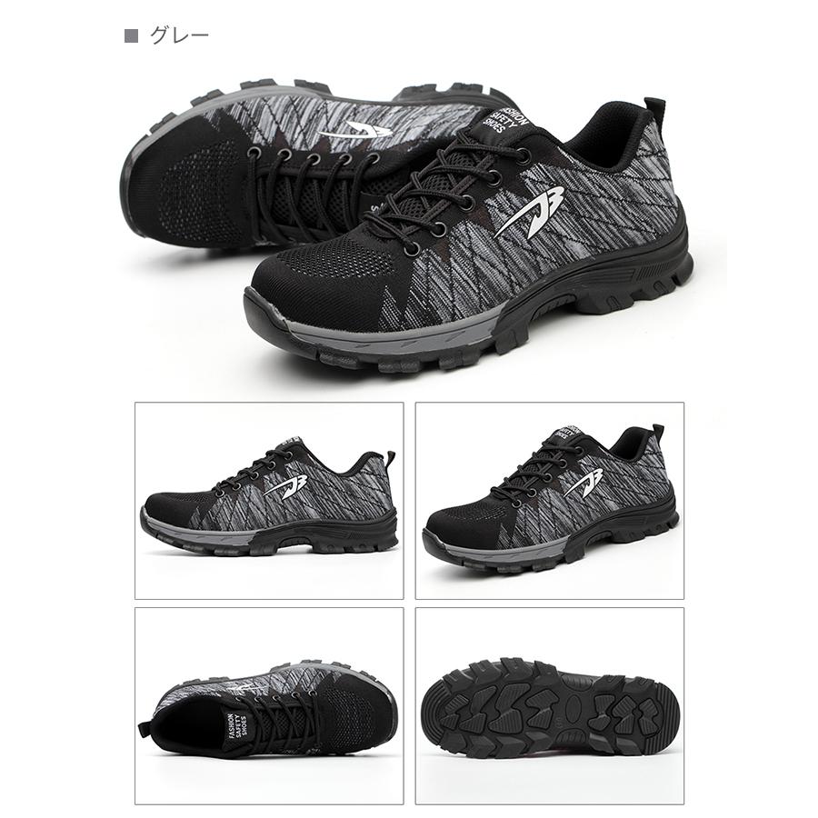 安全靴おしゃれ 作業靴 スニーカー メンズ レディース ワークマン 鋼先