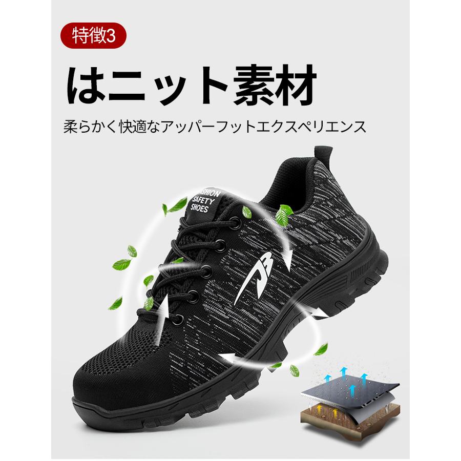 安全靴おしゃれ 作業靴 スニーカー メンズ レディース ワークマン 鋼先