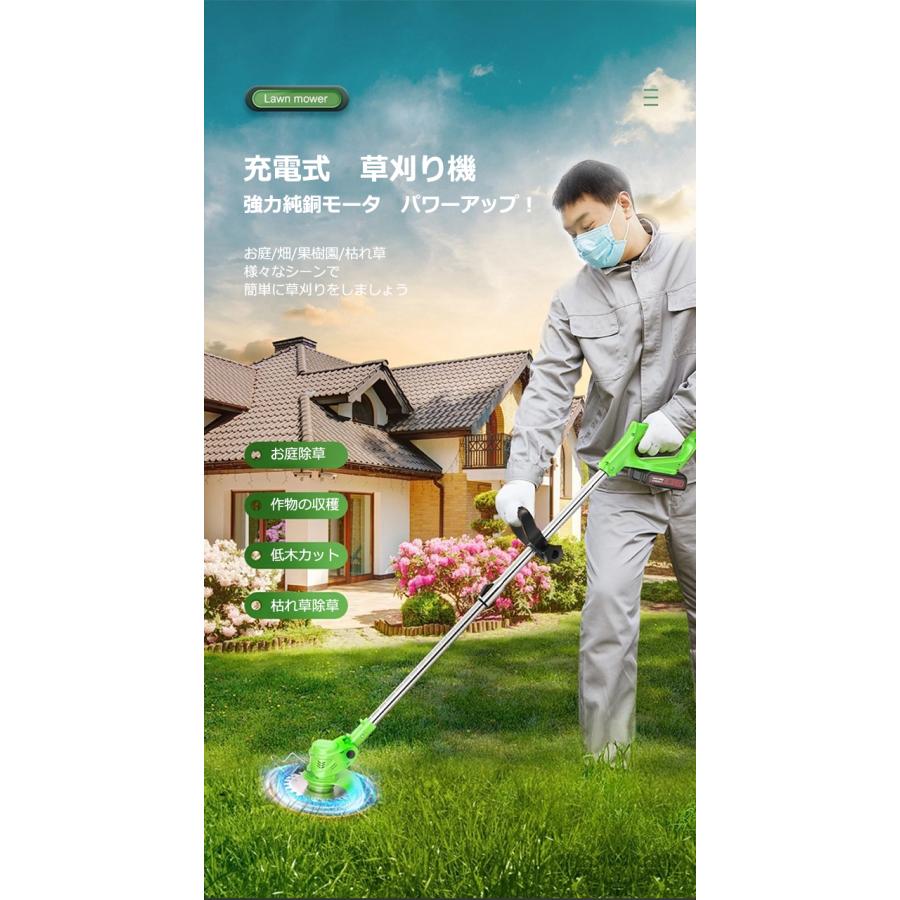 草刈り機 充電式 ナイロンカッター コードレス 草刈機 庭掃除 芝生 畑 園芸 Amazon.co.jp: 【 新型草刈り機 充電式 電動 芝刈り機 ナイロン