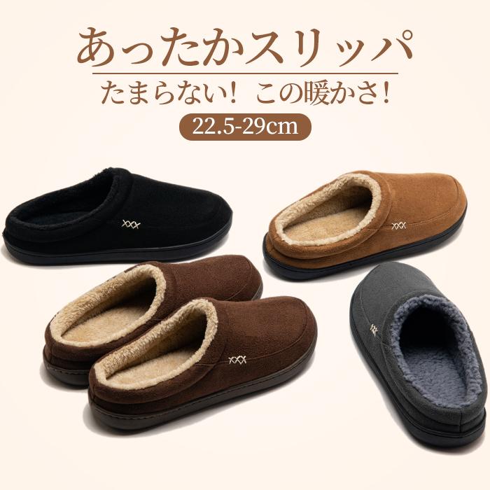 即日発送】siip ガイア 完全生産限定盤 スリッパ ルームシューズ 即日