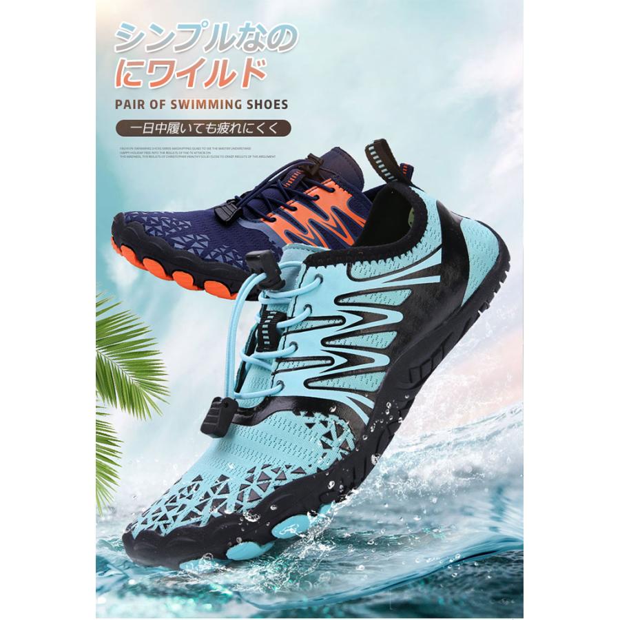 無料 マリンシューズ ウォーターシューズ レディース メンズ 大人 ビーチシューズ サーフシューズ マリンスポーツ ダイビング 水陸両用 軽量 柔らかい Whitesforracialequity Org