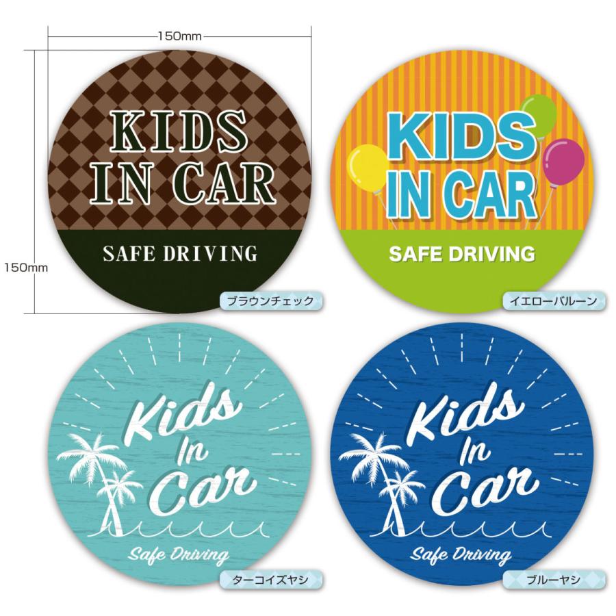 車 ステッカー シール Kidsincar Babyincar 子供が乗っています 赤ちゃんが乗っています 再剥離可能 キッズインカー ベビーインカー カーステッカー Ts 101 Tad Store 通販 Yahoo ショッピング