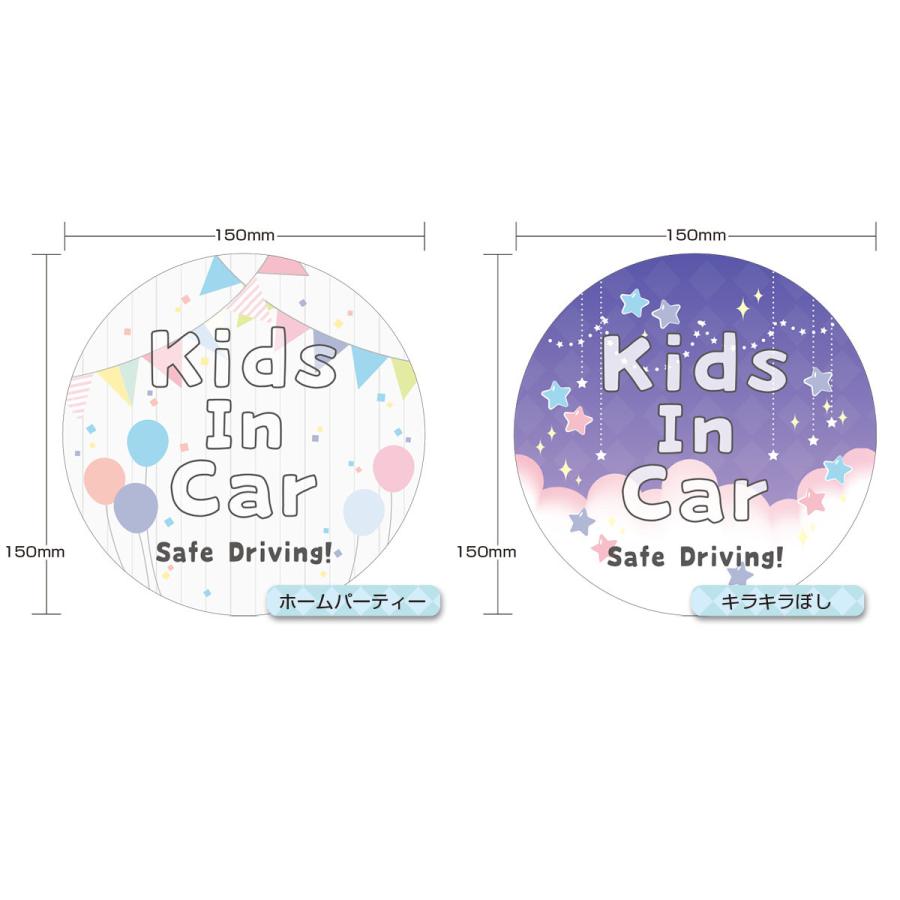 車 ステッカー シール Kidsincar Babyincar 子供が乗っています 赤ちゃんが乗っています 再剥離可能 キッズインカー ベビーインカー カーステッカー Ts 109 Tad Store 通販 Yahoo ショッピング