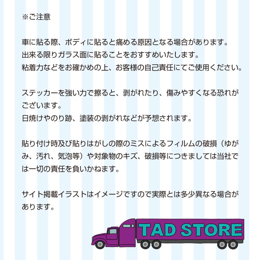 車 ステッカー シール お先にどうぞ Afteryou あおり防止 再剥離可能 Ts 111 Tad Store 通販 Yahoo ショッピング