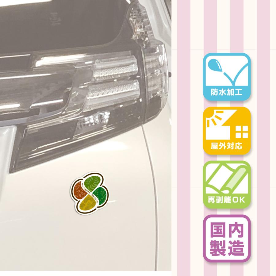 車 ステッカー シール 高齢者ステッカー 高齢運転者標識 再剥離可能 カーステッカー おしゃれ Ts 119 Tad Store 通販 Yahoo ショッピング