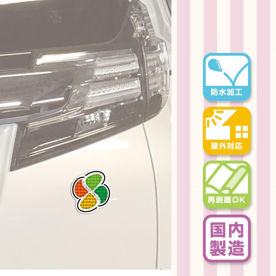 車 ステッカー シール 高齢者ステッカー 高齢運転者標識 再剥離可能 カーステッカー おしゃれ Ts 119 Tad Store 通販 Yahoo ショッピング