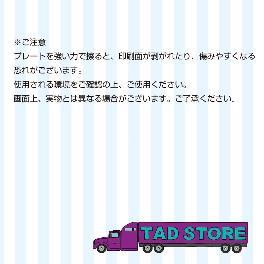 ドアプレート ドアサイン 会議中 授業中 配達 日本製 メール便 送料