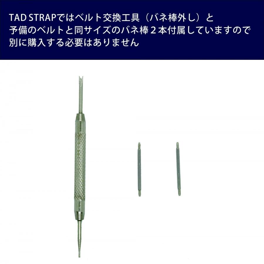 greenstripe flog｜tadstrap｜08