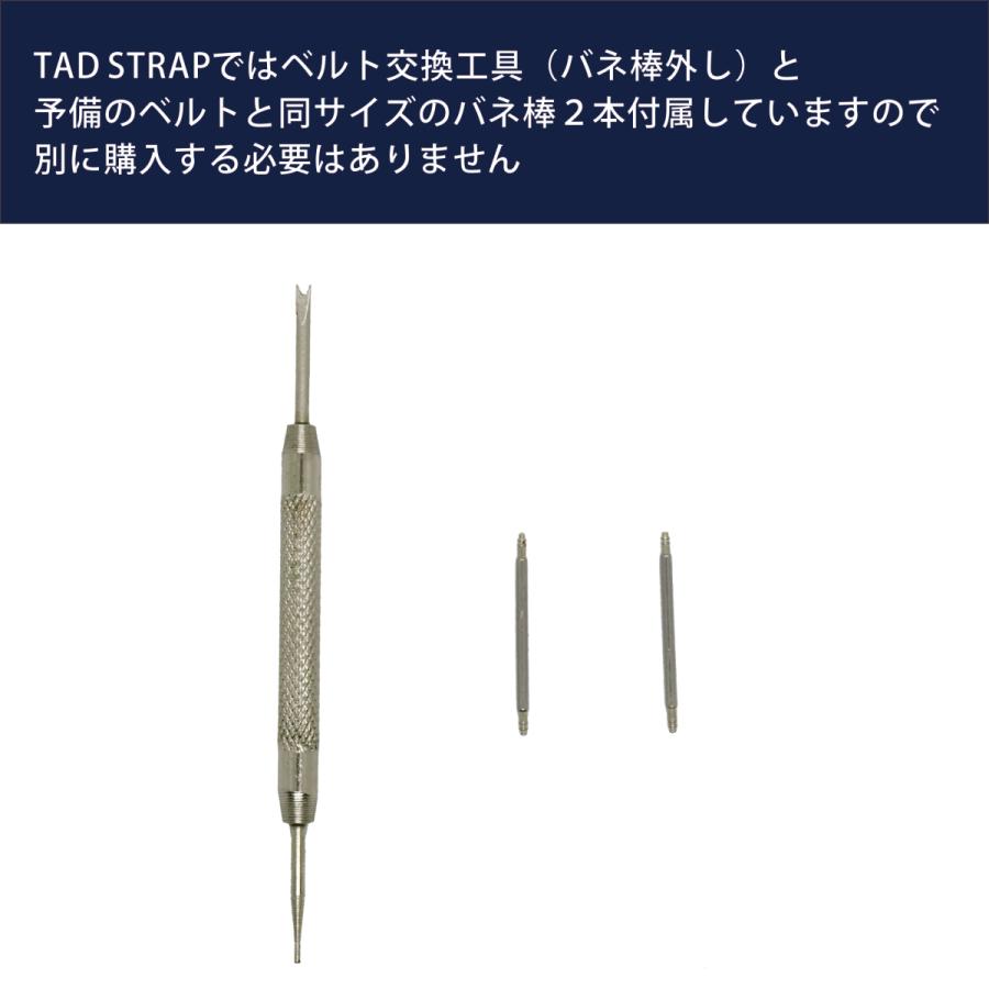 tadstrap for zuzomari |  | 07