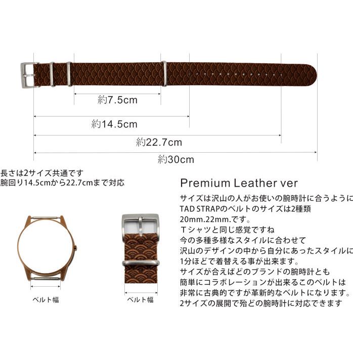 Premium Leather　腕時計ベルト Aztec |  | 05