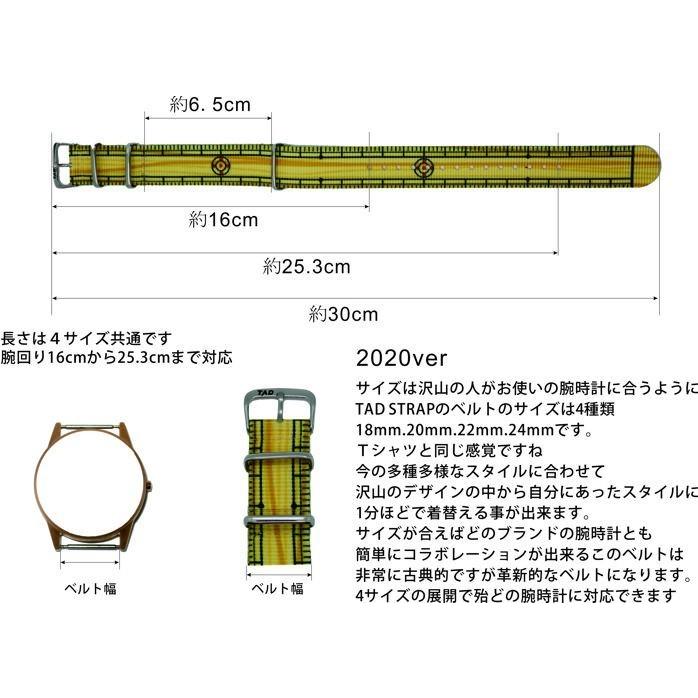 TAD STRAP RAF |  | 06