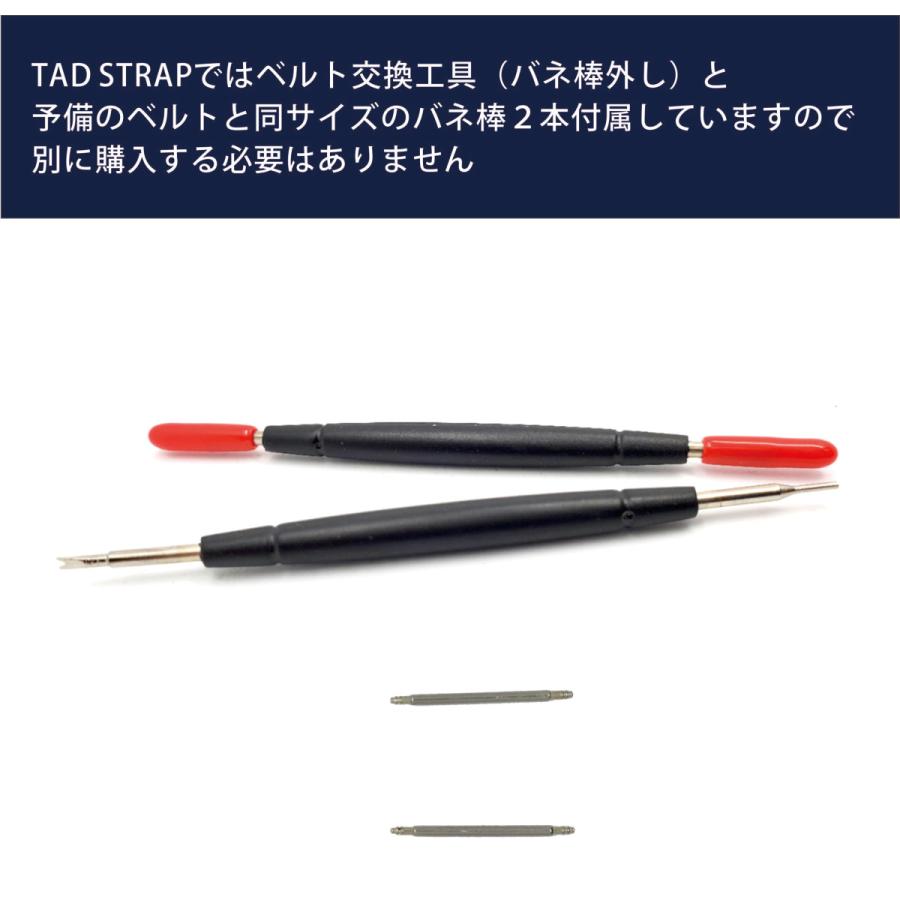 TAD STRAP RAF |  | 09