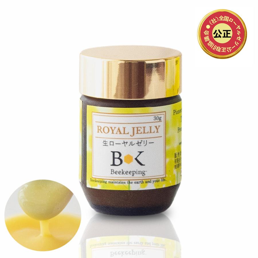 台湾産 送料無料 生ローヤルゼリー約十日間お試しセット30g Rj30 01 台湾ローヤルゼリー専門店 東亜園 通販 Yahoo ショッピング