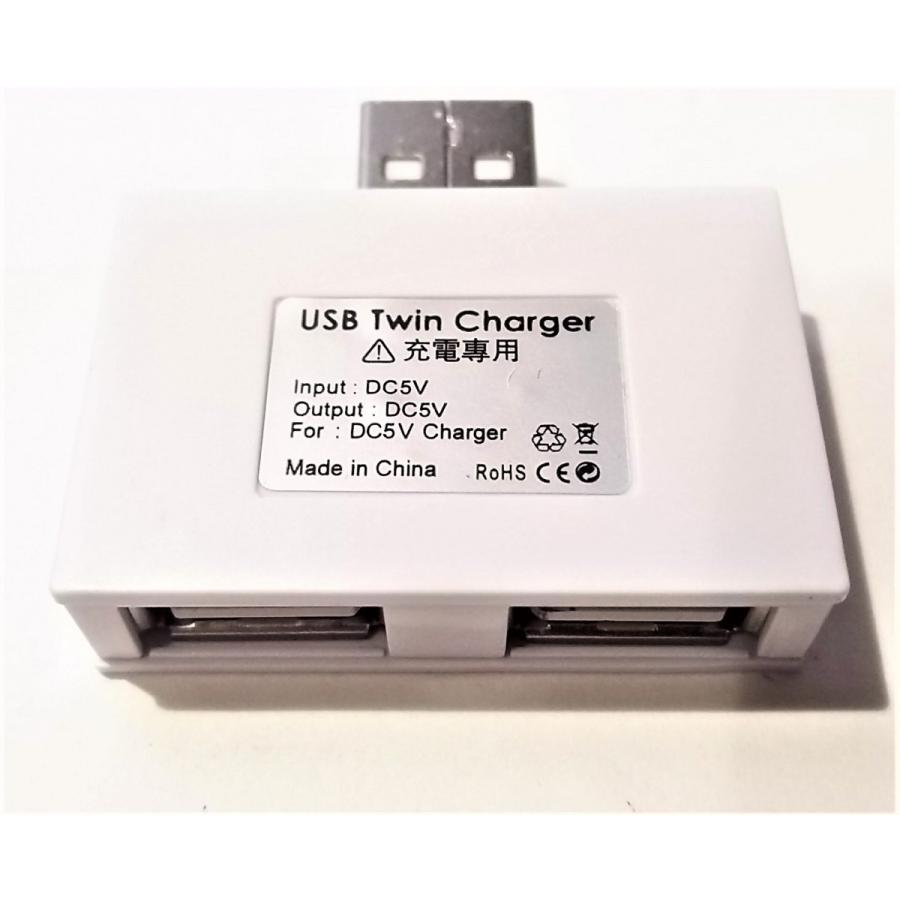 充電専用usb 2分岐コネクタ白 2台同時充電可能 Tafuon015 Tafuonヤフー店 通販 Yahoo ショッピング