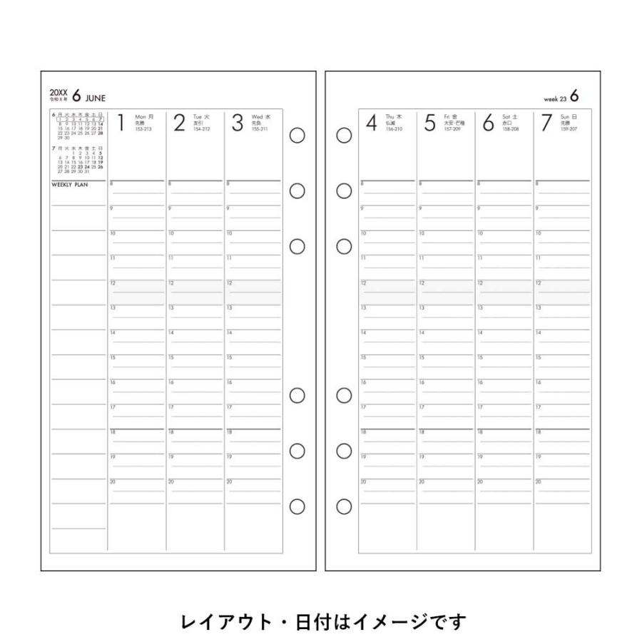 Bindex [Bindex] 2026年1月始まり 週間ダイアリー バーチカルタイプ