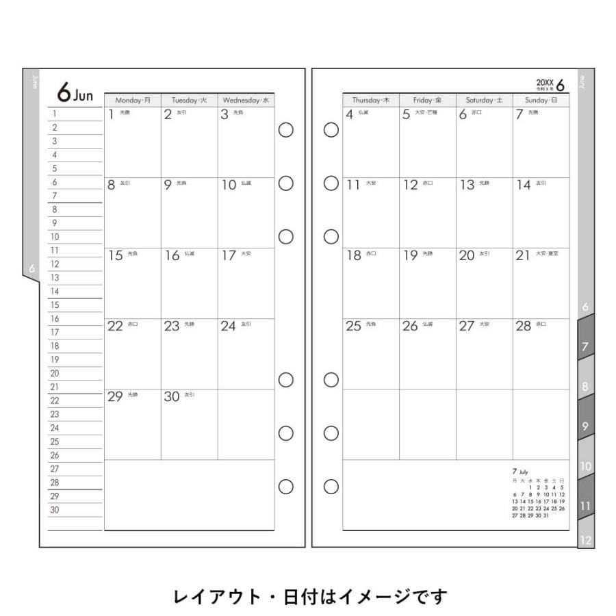 Bindex（バインデックス） 2026年1月始まり 月間&週間ダイアリー