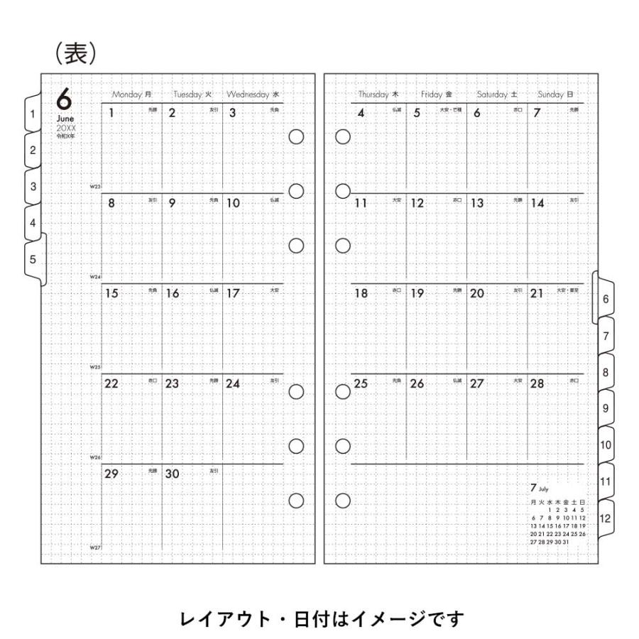 Bindex [Bindex] 2026年1月始まり 月間ダイアリー カレンダー＋