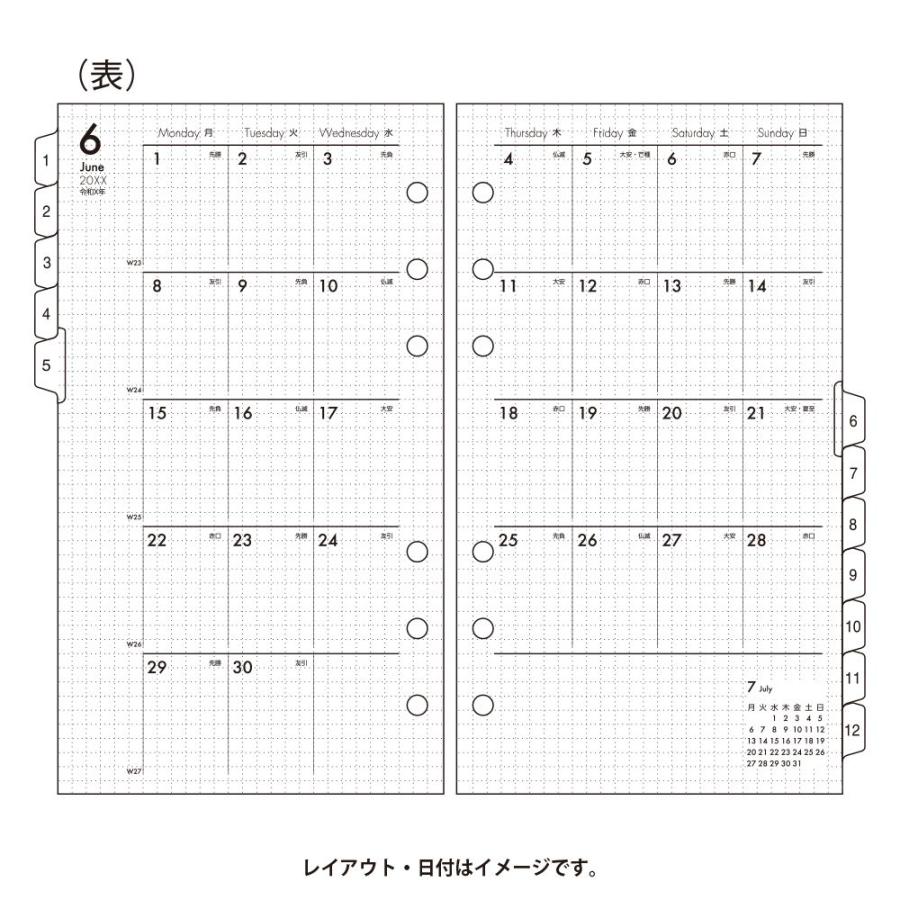 フェアリーダスト カレンダー2枚セット カレンダーテンプレート 月間ブロック柄 S: ステーショナリー