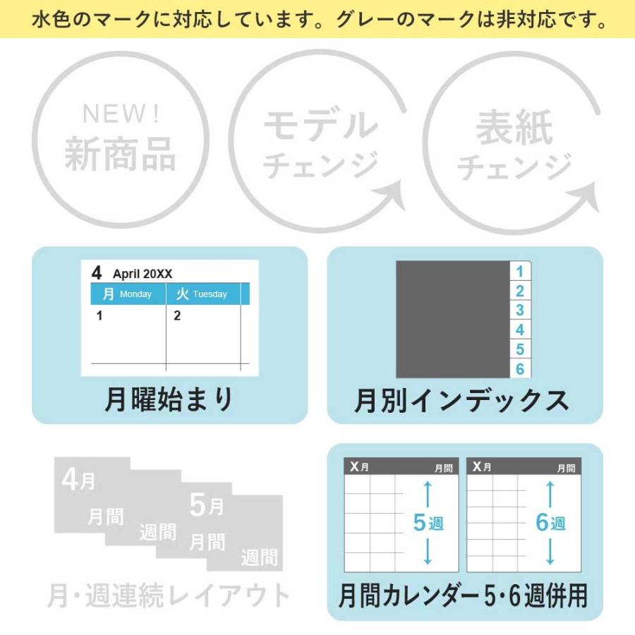 メモ帳バイキングB 新品  120円送料1000円以上で無料 26 バイブル 週間ダイアリー 方眼メモタイプ | 伊東屋