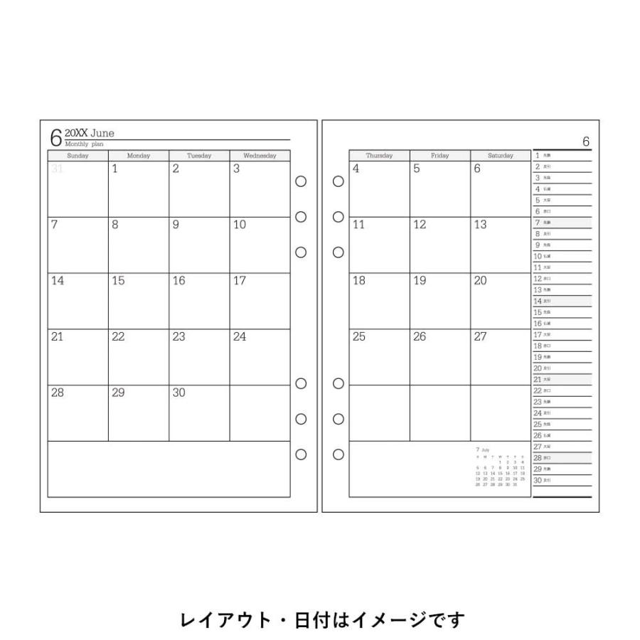 Bindex [Bindex] 2026年1月始まり 月間ダイアリー カレンダー