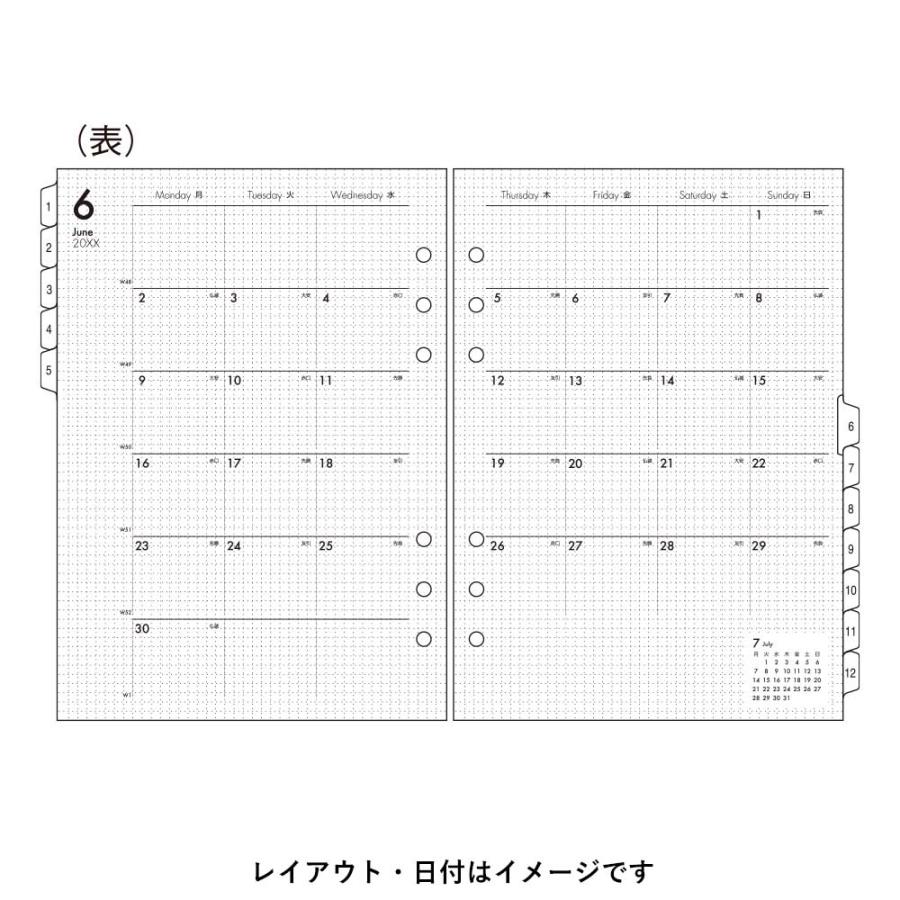 Bindex（バインデックス） 2026年1月始まり 月間ダイアリー カレンダー