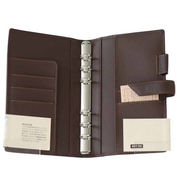Bindex（バインデックス） システム手帳 バイブルサイズ BA87-3 ベリス