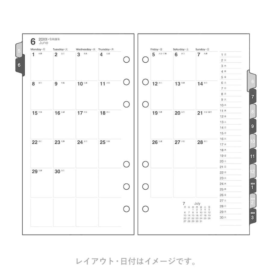 Bindex（バインデックス） Bindex 2026年4月始まり 月間ダイアリー