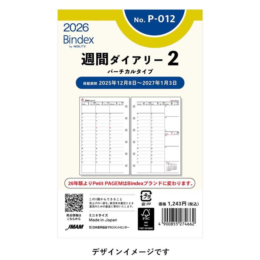 【半数は美品】12インチ バトブレ6枚まとめ売り 楽天市場】【新基準対応】 ナンバーフレーム ナンバープレート 2