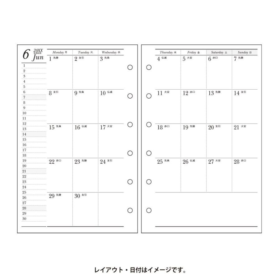Bindex [Petit PAGEM] 2025年1月始まり 月間ダイアリー