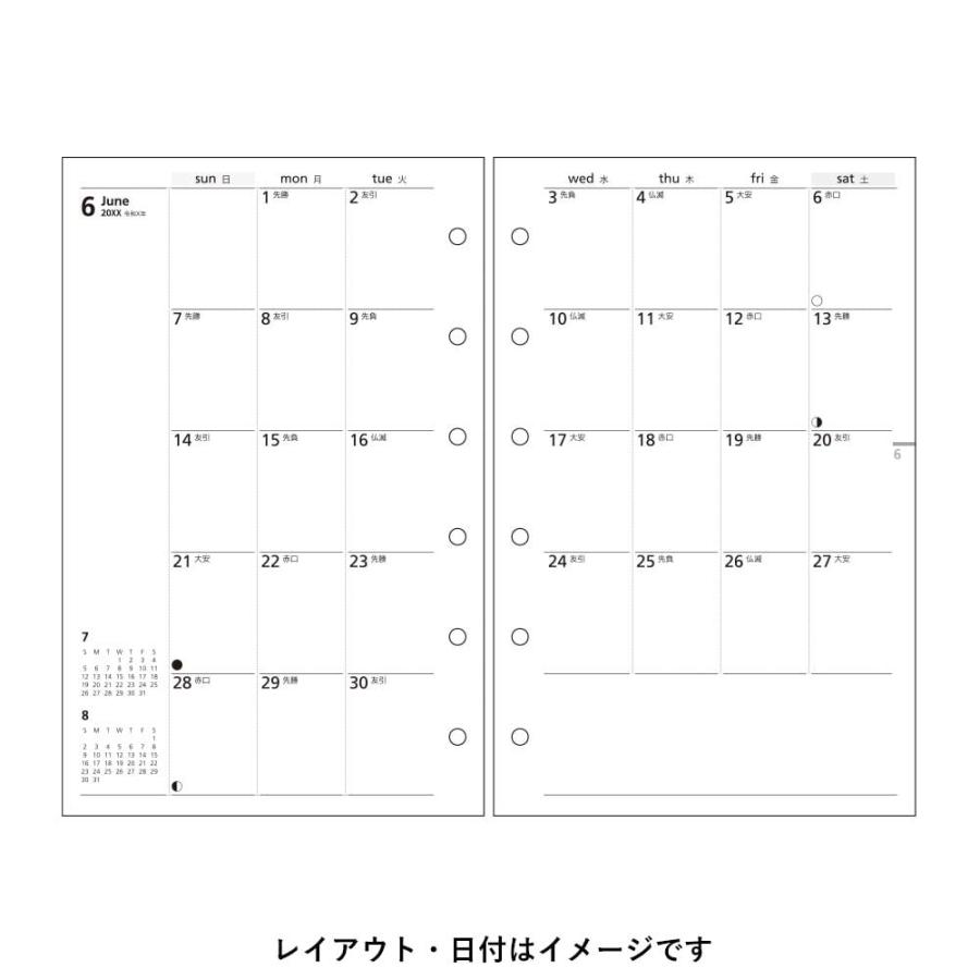 Bindex [Petit PAGEM] 2026年1月始まり 月間＆週間ダイアリー